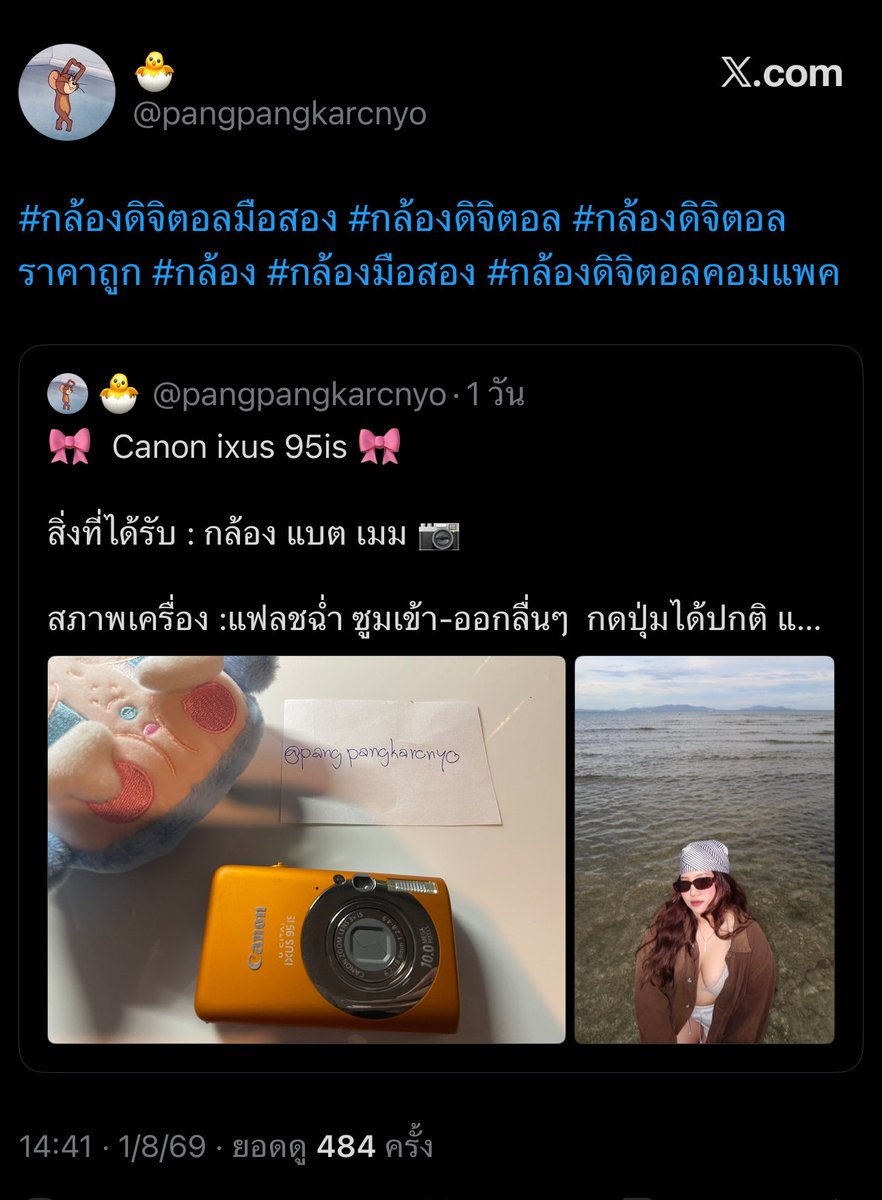 JSjingi's tweet photo. โกงๆๆๆ @pangpangkarcnyo 

#กล้องดิจิตอลมือสอง #กล้องดิจิตอล #กล้องดิจิตอลราคาถูก #กล้อง #กล้องมือสอง #กล้องดิจิตอลคอมแพค https://t.co/iiTwszPbR8