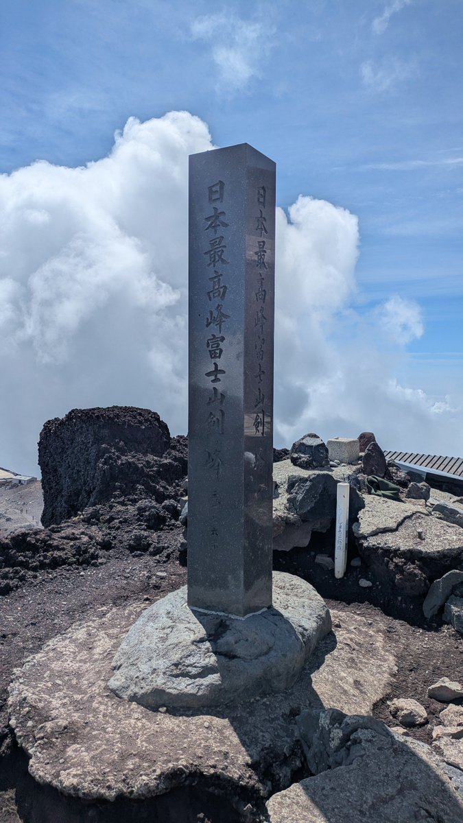 misakingoto's tweet photo. 人生一度は登らないとね！と思ってた、富士山登ったぞー！（2026/7/27）晴れててよかった☀ https://t.co/EAG1kbqZEg