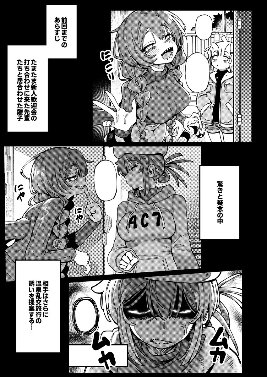 Karasu_Chan1204's tweet photo. 【8/16】C108 2日目 東コ32b 
新刊はメロンブックスにて予約受付中!!! 
今回新刊5冊を頒布予定!!! 
🍈🍈🍈>>https://t.co/pQmJ3njzL6
【1/7】 https://t.co/PQbYDy1Pxm