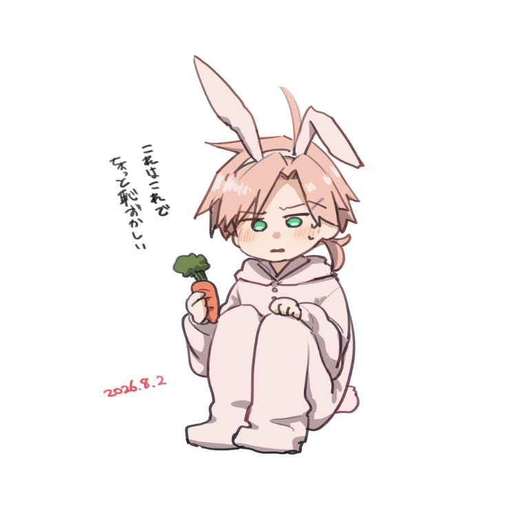 asa_jiman's tweet photo. 8/2 https://t.co/Q6n2rwoiZq