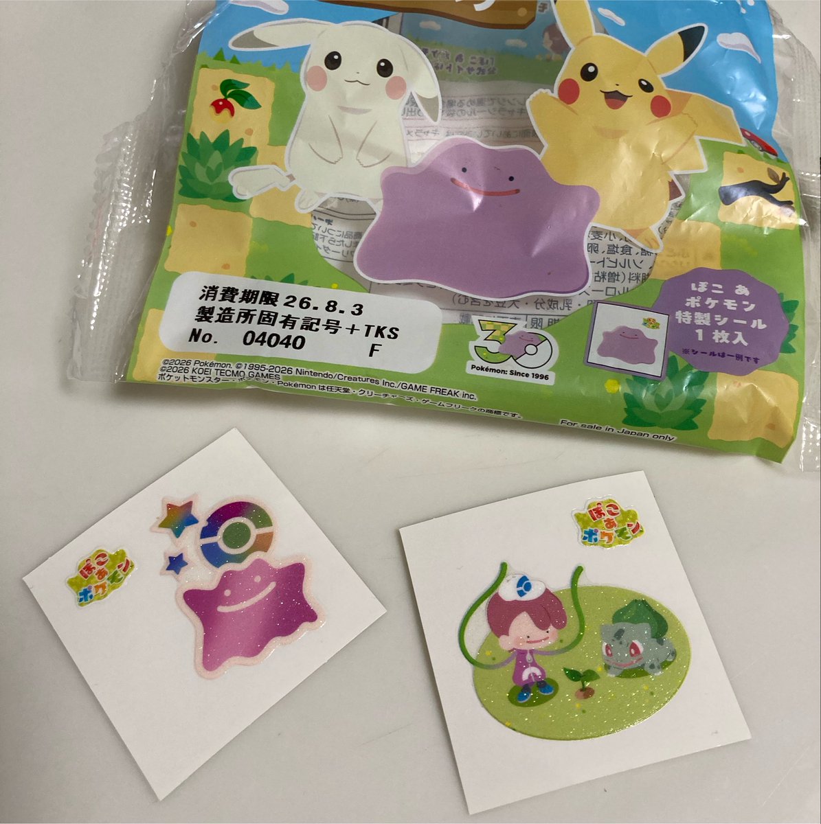 yoru_z's tweet photo. ポケモンパンのぽこあシリーズのシール
とってもかわいい https://t.co/nZcT0Jh34w