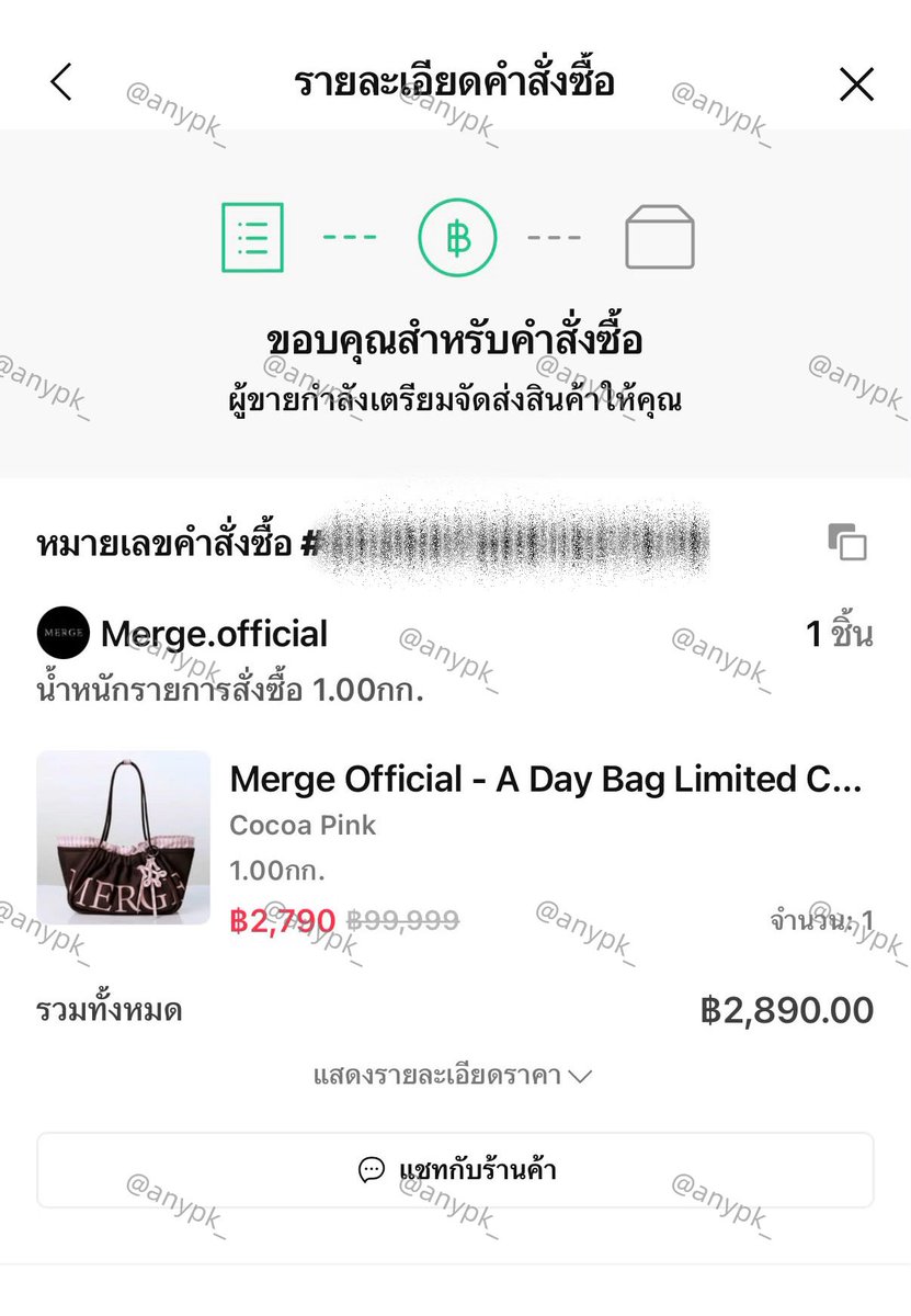 anypk_'s tweet photo. - WTS - 
♡ MERGE A Day Bag Large Short
♡ สี Cocoa Pink 
♡ 3,190 รวมส่ง
สนใจ dm สอบถามได้เลยนะคะ 🙇🏻‍♀️
(เพื่อนฝากขายค่าพอดีกดชนกัน)

#MERGE6thAnniversary  #ADayBagLargeShort
#MERGEADayBag
#MERGEFriends https://t.co/4pKt8evQZe