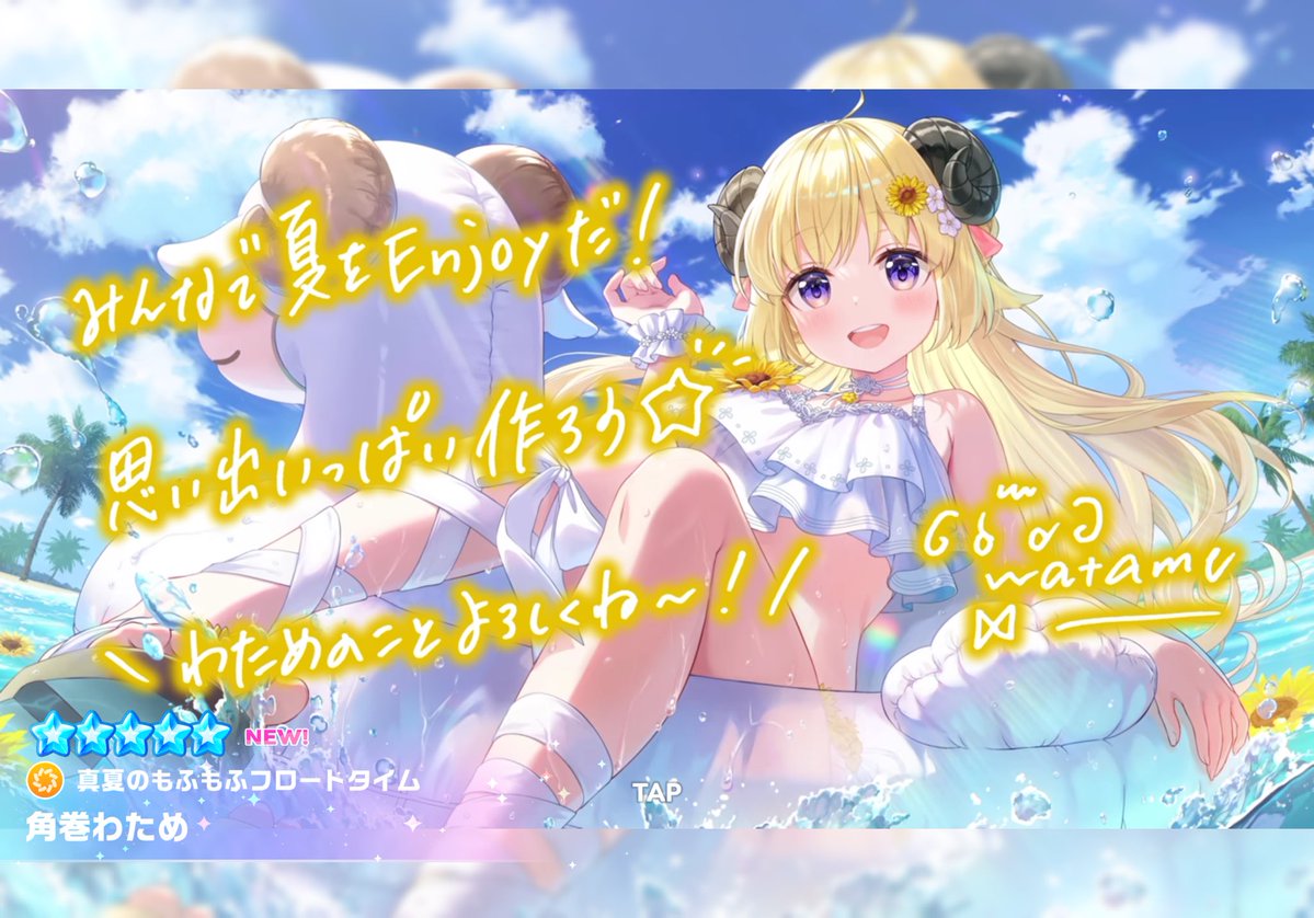Ryo79830290's tweet photo. もう天井でゲットしようと諦めていた190連目
わためぇ二枚抜き、、、w

天井確定枠でわためぇ2凸目を取るか
おっぱ、、、ノエルを取るか
悩ましい https://t.co/BWvCkdpMtG