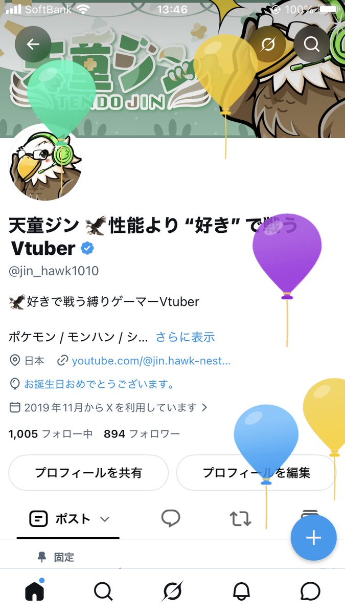 jin_hawk1010's tweet photo. 誕生日&amp;生存報告！
まだ食べられてないぞー‼︎

夏は毎年忙しいんですが、今年はちょっと例年以上…ここを乗り越えればひと段落！

配信がしたいよー‼︎
#誕生日はフォロワーさんが増えるらしい https://t.co/reMItWLsct