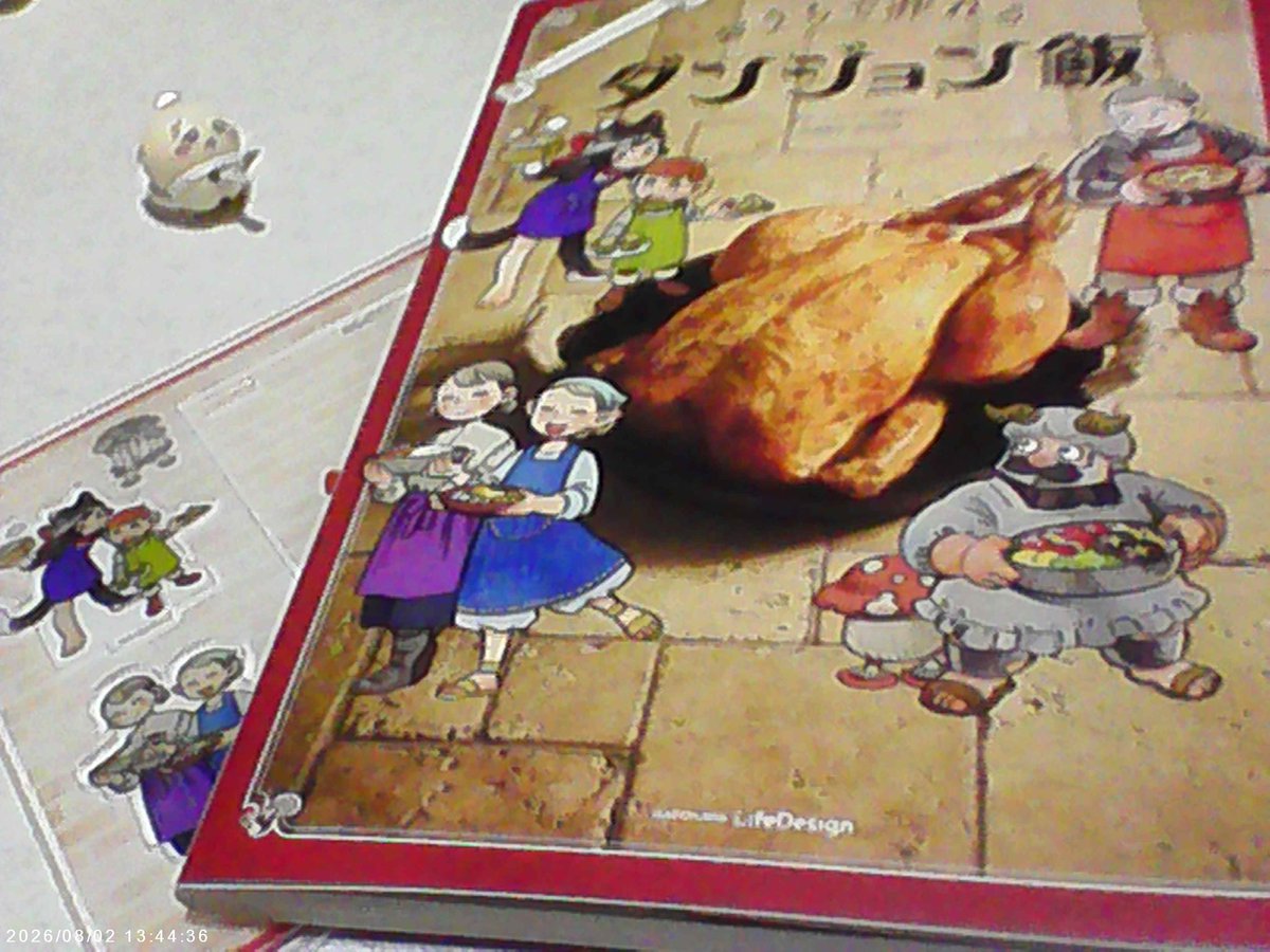aguri2026's tweet photo. 全然料理しないのに手に入れた。

挿絵と写真集としても楽しかった。 https://t.co/9yqgAPzUaR
