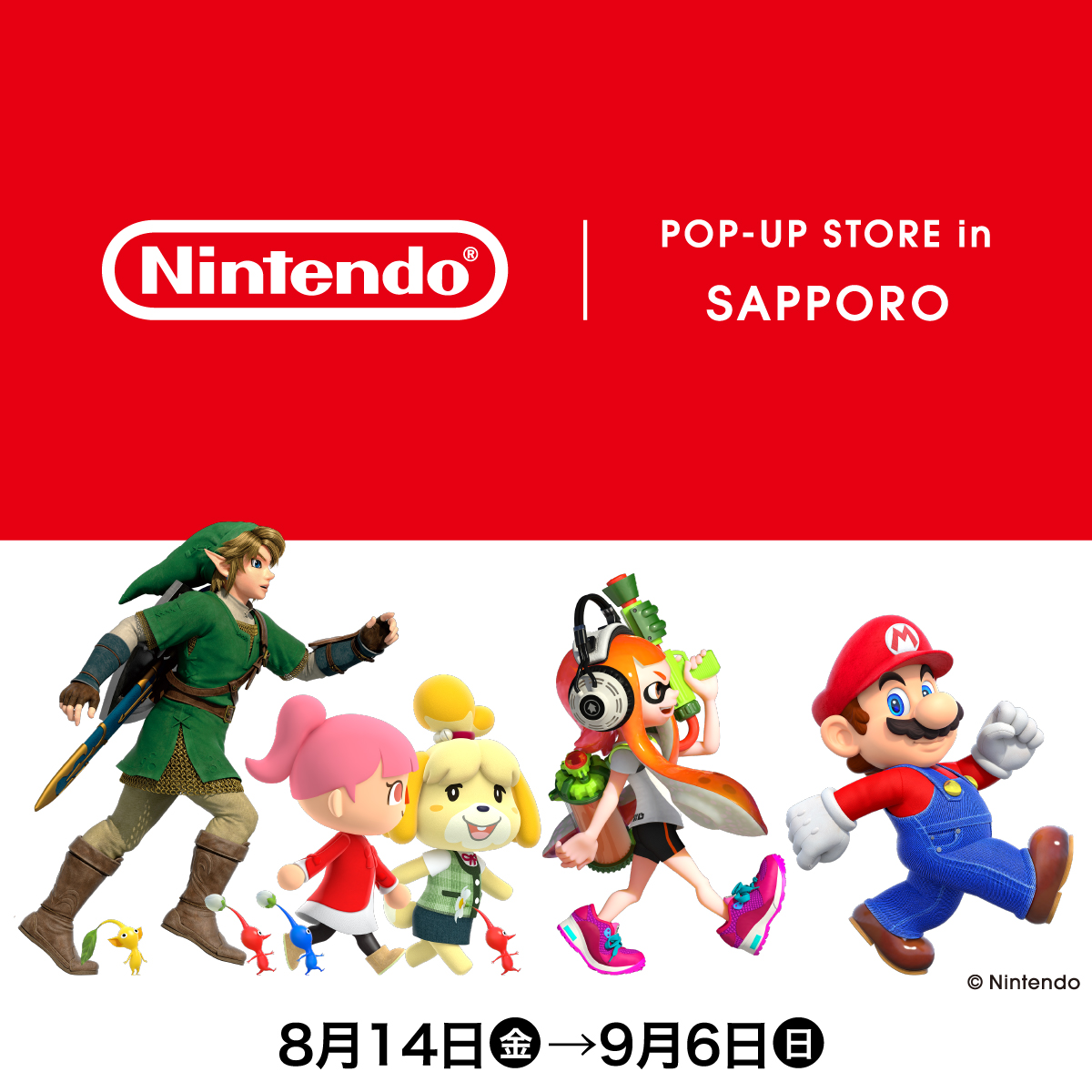 daimarusapporo's tweet photo. この夏、大丸札幌店でNintendo POP-UP STORE in SAPPOROを展開します。

8月14日(金)から館内では、特別な装飾「あつまれ だいまるデパー島」が登場し、
『あつまれ どうぶつの森』の世界をイメージした店内装飾とともに買い物をお楽しみいただけます。

『あつまれ どうぶつの森』『スーパーマリオ』『ゼルダの伝説』『スプラトゥーン』など、今までオフィシャルストアでしか購入いただけなかった商品が登場。

さらに、『あつまれ どうぶつの森』の世界を楽しめる特設エリアや、1階にはDALの飛行機も。

夏休みのおでかけ先に、ぜひ予定を入れてみませんか？

※8/14(金)→9/6(日)
大丸札幌店 7階催事場

#nintendo #nintendopopupstore #大丸札幌店
