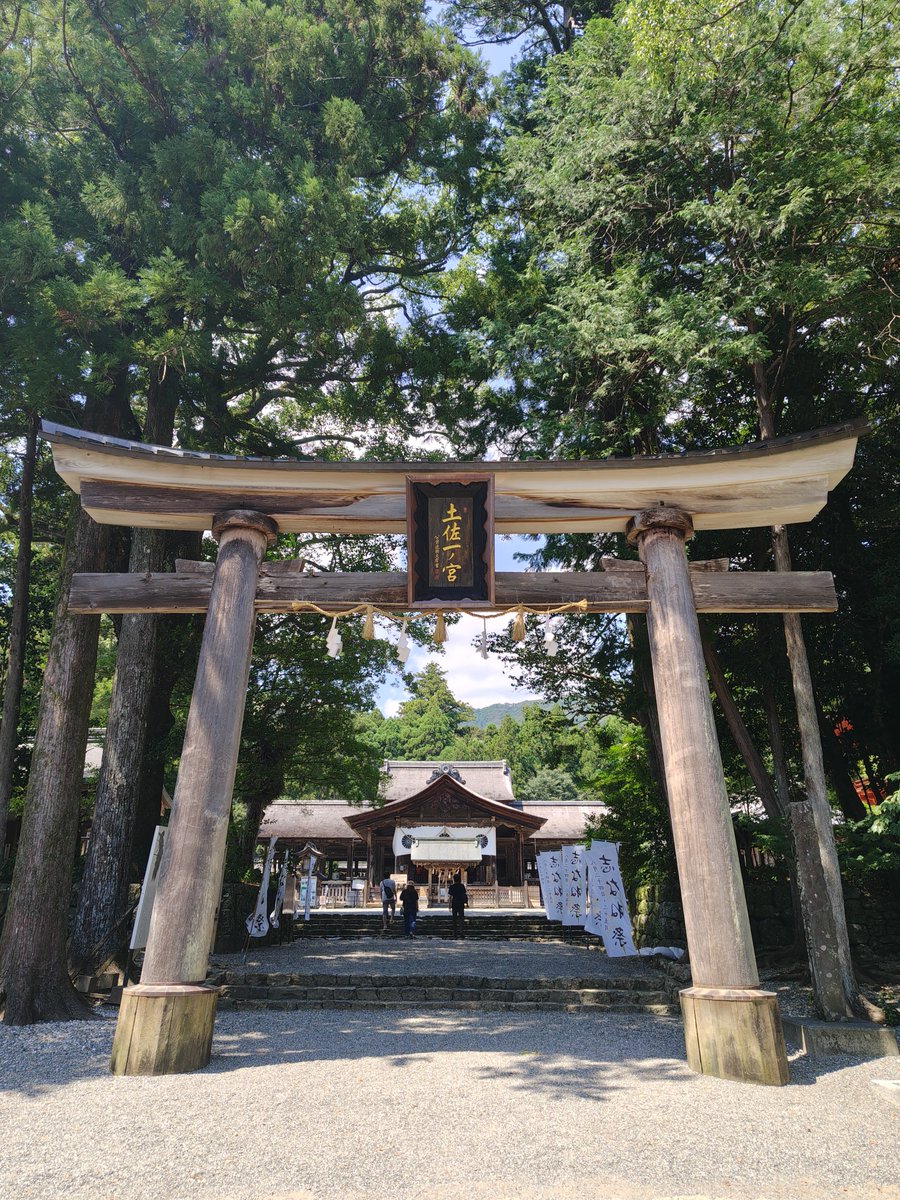 mfbgnm0518's tweet photo. 経由からの高知競馬🤫 https://t.co/fziNwjLftO