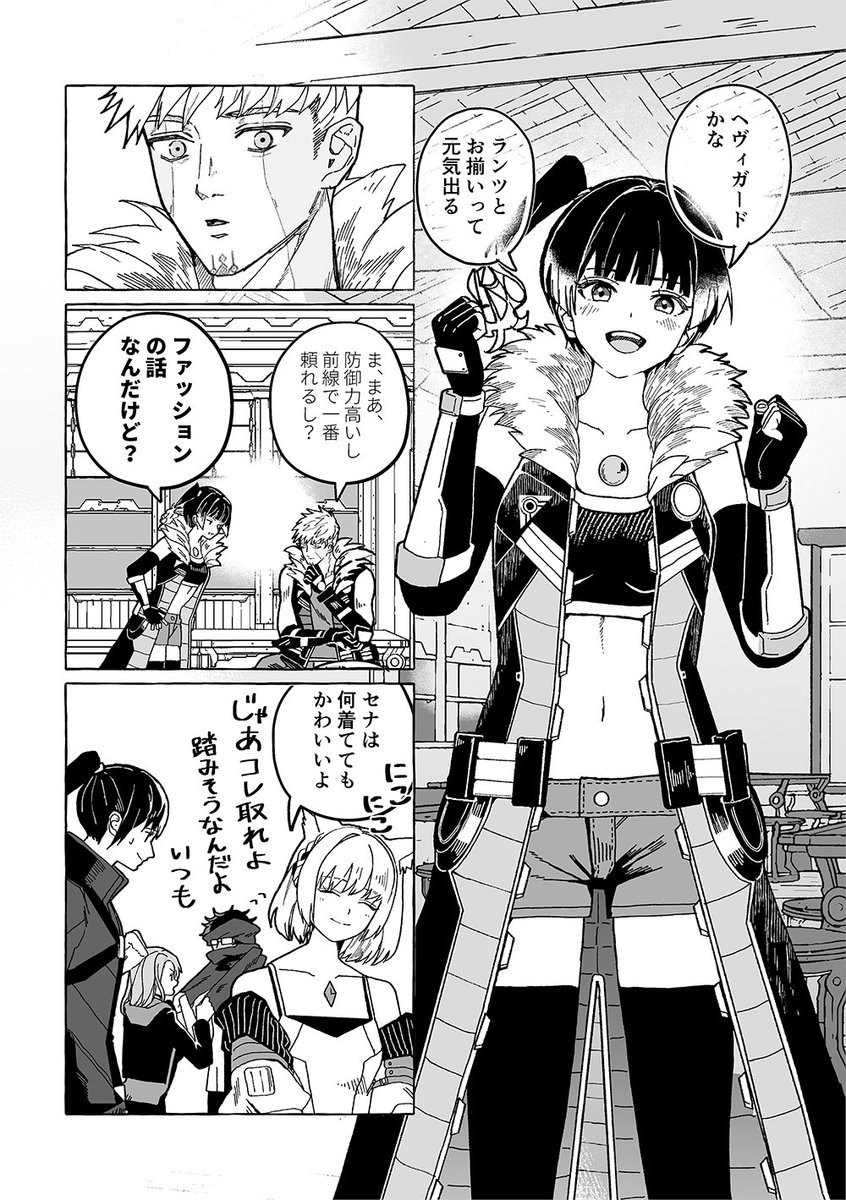 rico_ot_'s tweet photo. セナコレクション
English version in the thread. https://t.co/DTKpYRZYef