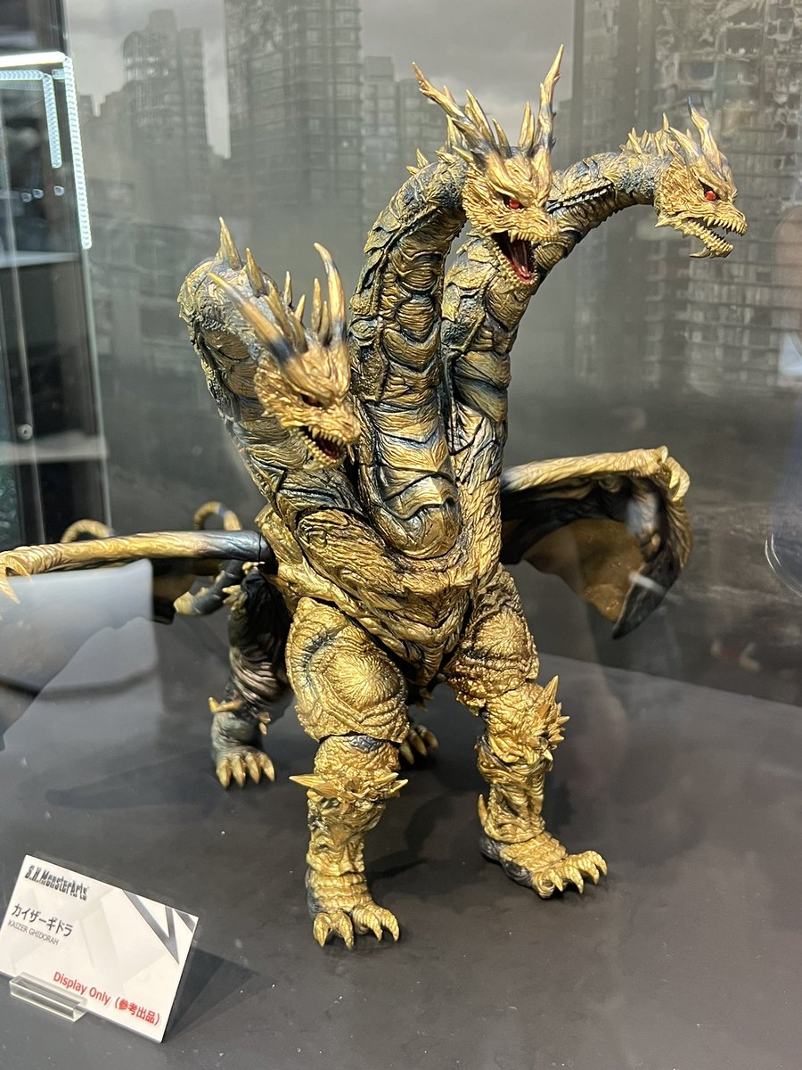 参考出展のモンスターアーツのカイザーギドラ