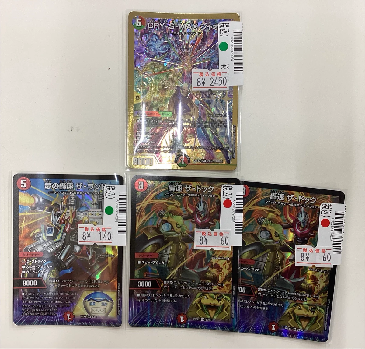 S CARD OASIS 大垣店 on X: 