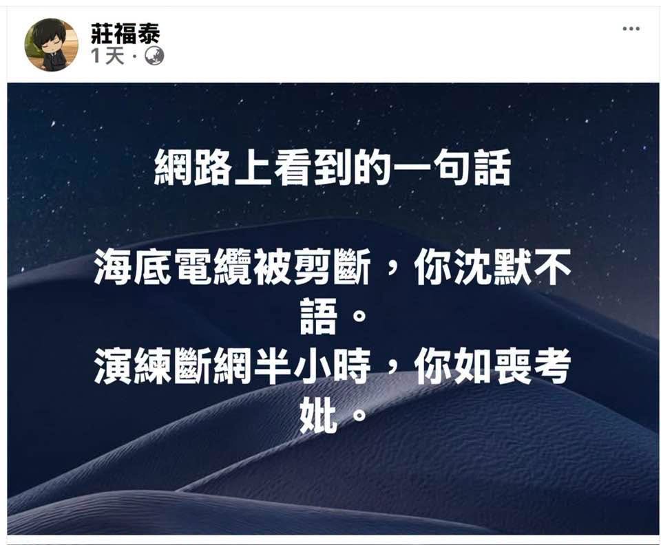 HuangKeary's tweet photo. #說的真好 https://t.co/Xe69bFGr7S
