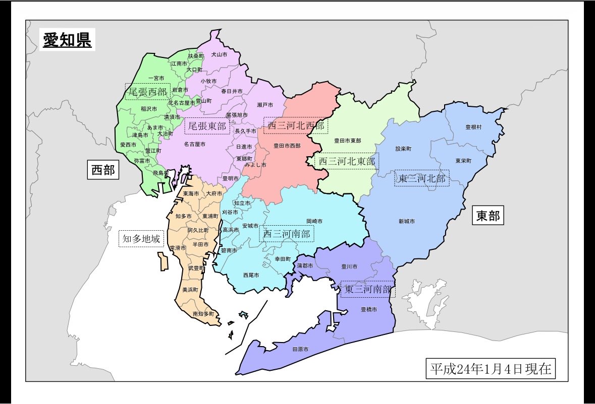 Netto_Neon's tweet photo. 今は阿久比のユナイテッドシネマか、常滑イオン、東浦イオンが候補になるよ。
（半田、刈谷は特に東浦イオンに近いよ）

東浦のイオンは立地的にほぼ半田だよ（強欲）

気象庁のPDF
https://t.co/L71lFhJ1uI https://t.co/FVINPhnbS3