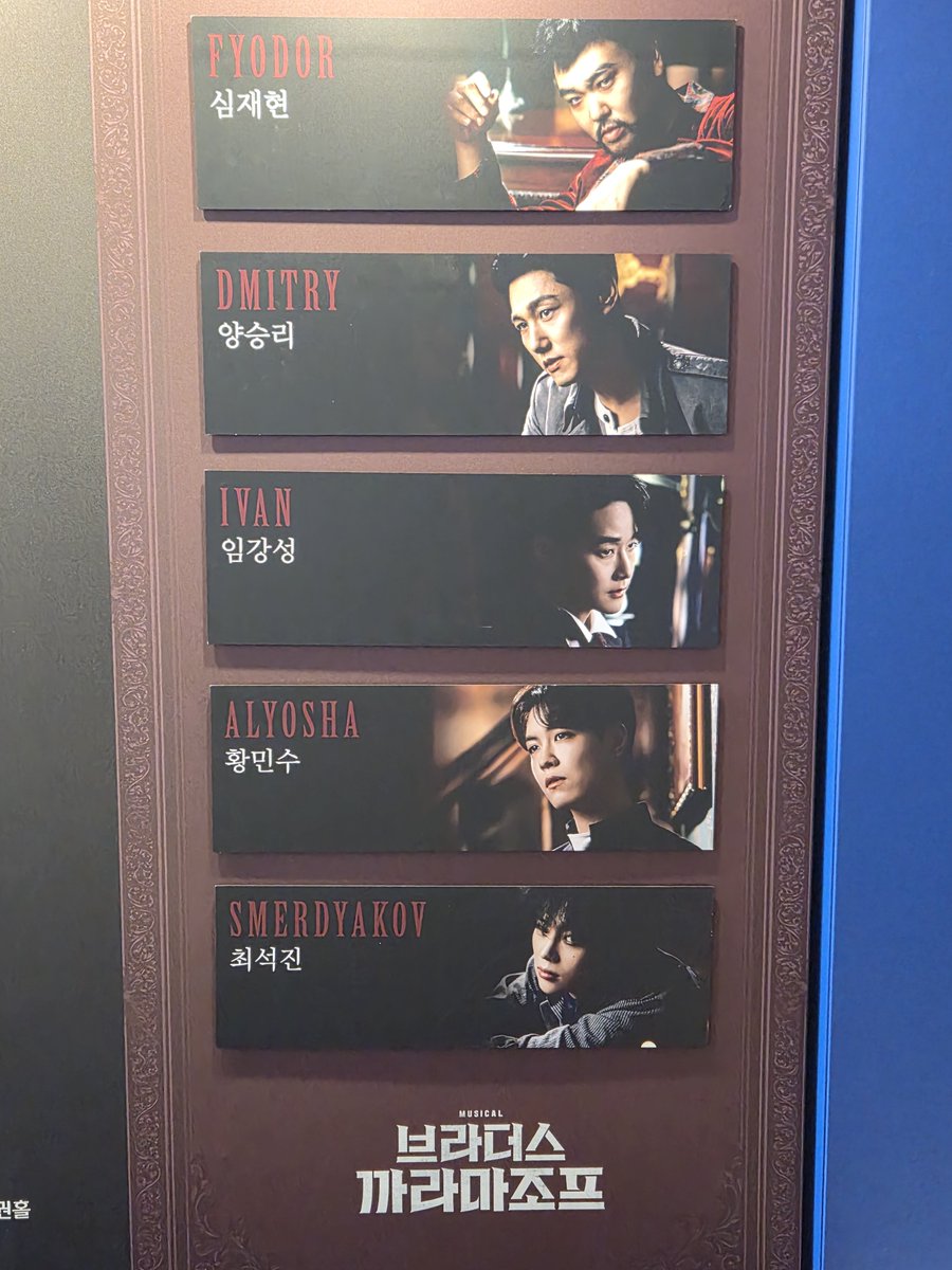 halkorMur's tweet photo. 260802 브라더스 까라마조프 낮공
안녕..밍료사 https://t.co/05TniP543y