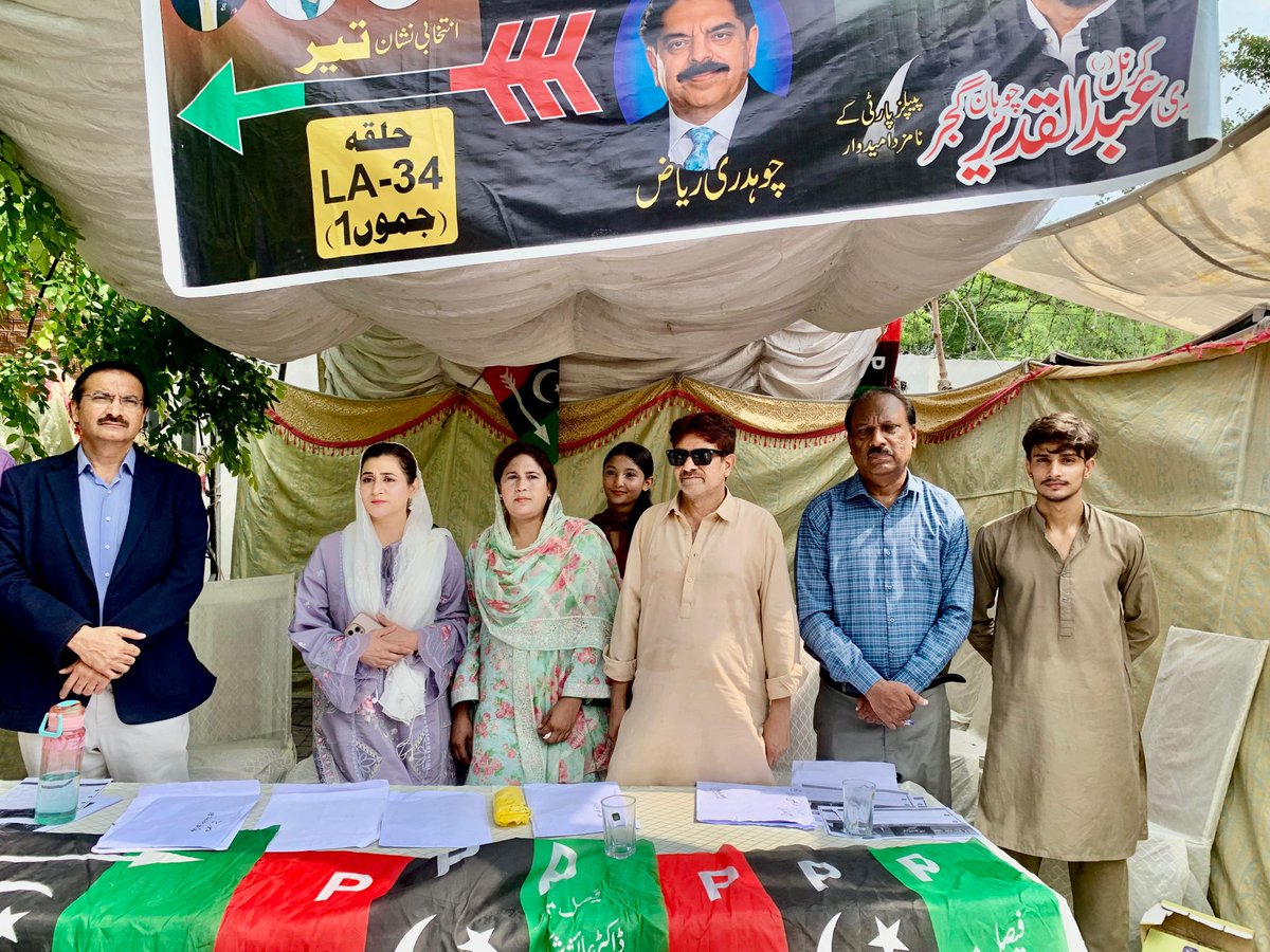 RanaZargar2o7's tweet photo. Today, Ashraf Nagra (PP-161)At Lahore Women's College) and Faisal Meer (President, PPP Lahore) spoke to the media at the polling booth; they expressed confidence that the Pakistan People's Party will win, God willing
@BBhuttoZardari 
@Shahwaizoffice 
@AAliZardari https://t.co/cdyaBMSUG9