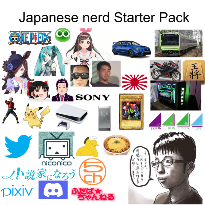 114_5_14____'s tweet photo. Japanese nerd starter pack だんだん増えてくの面白い https://t.co/VvBFQ2MA39