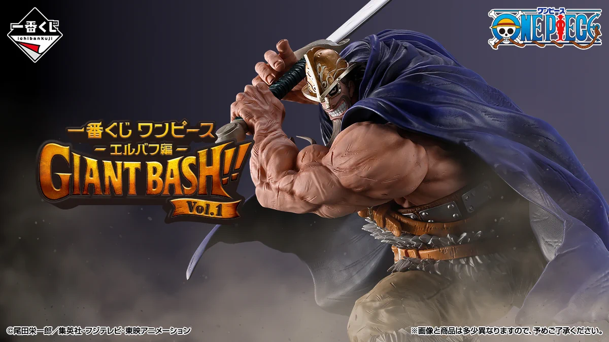 一番くじワンピース GIANT BASH!!のフィギュアと関連グッズのまとめ売り HOsRx4BbYAACpZZ?format=webp&