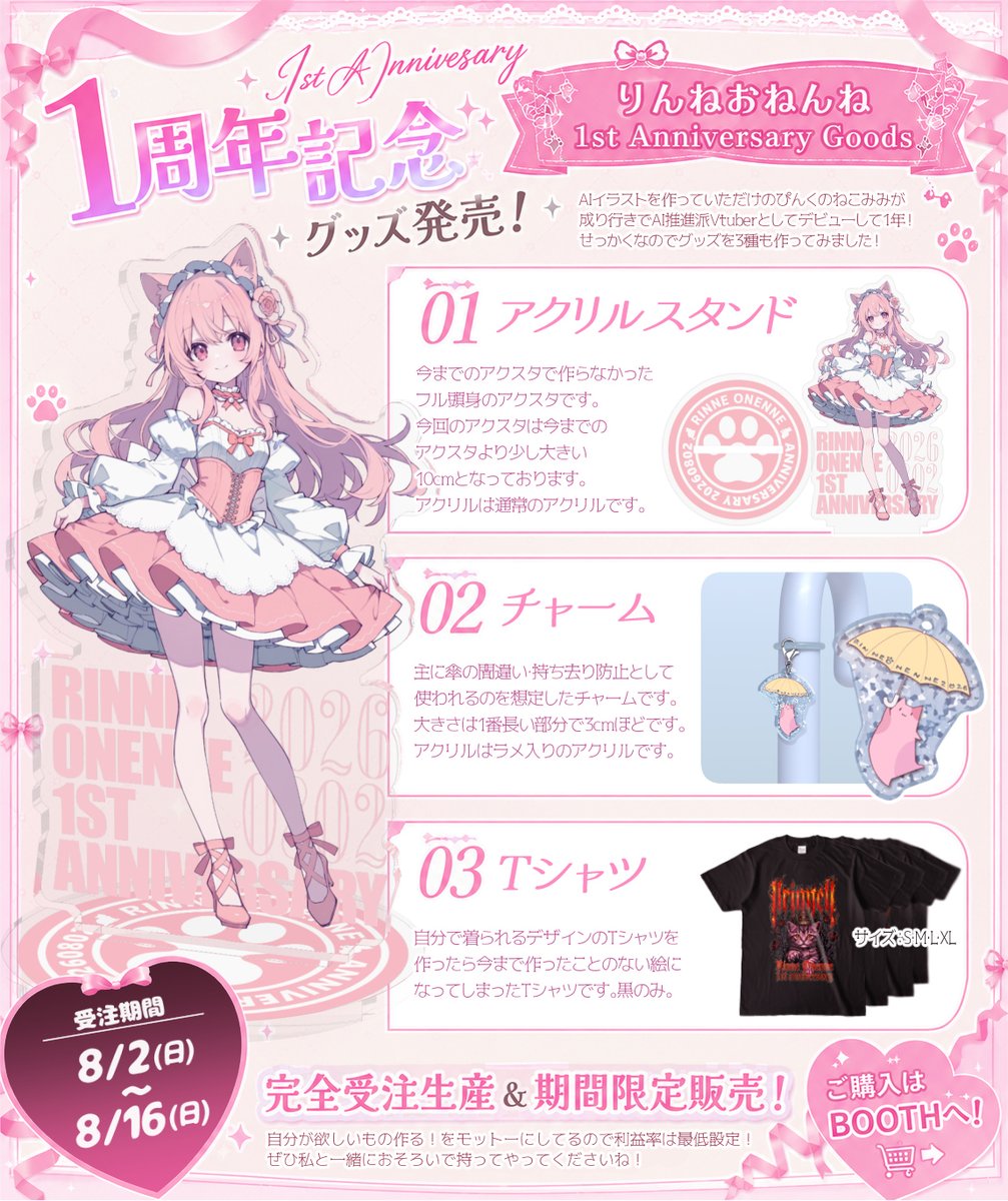 りんねおねんね🐱💤Vtuber (@llrinnell) / Posts / X
