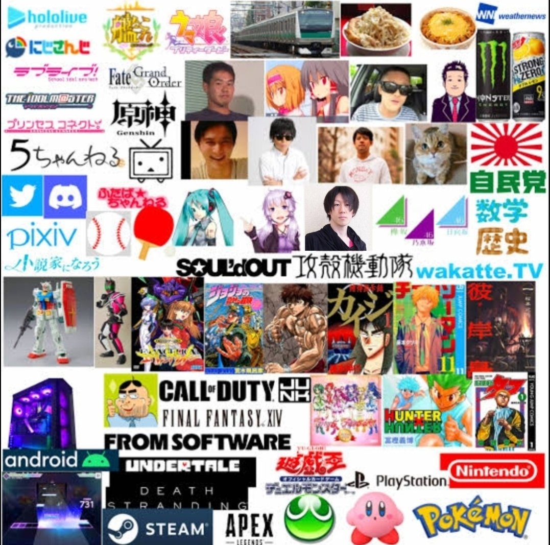 114_5_14____'s tweet photo. Japanese nerd starter pack だんだん増えてくの面白い https://t.co/VvBFQ2MA39