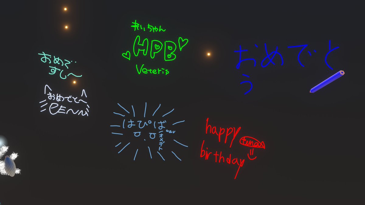 R___Kuroneko's tweet photo. 昨日は、突発だったけど誕生日インスタンスに来てくれてありがとう！！
久しぶりのフレさんとか初めましての方と一緒におしゃべり出来て楽しかった！
これからもよろしくね！！
⇩ツーショ！ https://t.co/uHcvQTNEKU