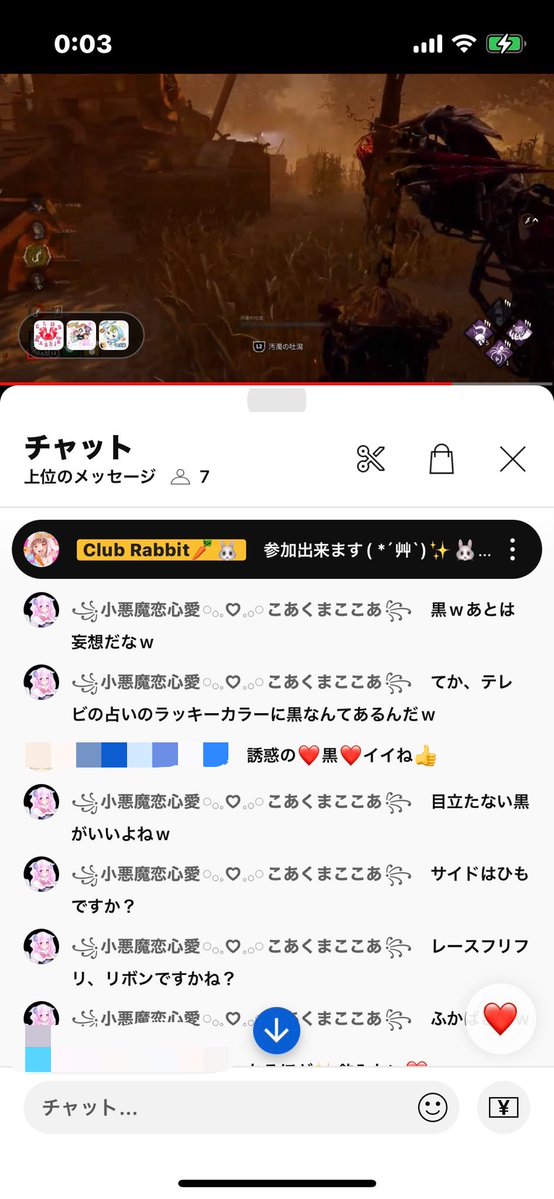 ch_Club_Rabbit's tweet photo. もう全て話そ
この方配信に来る度こぉゆこと言うので
関わりたくなくて避けてたら
知らないうちにブロックされてたので
かえって良かったと思ってたんですが
色んな配信者さんのアイコン使って
自分が作ったかのように投稿して
あなたは何がしたいの？
気持ち悪いし迷惑だから辞めてください。 https://t.co/5v3Z87FW2R