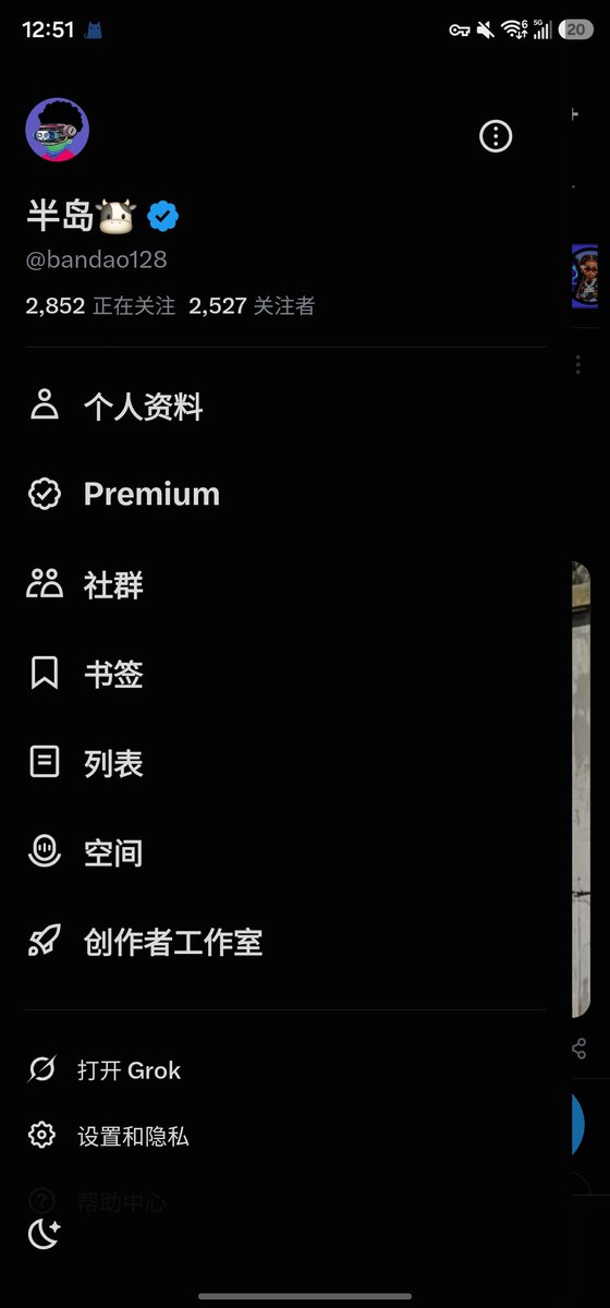 半岛🐮 tweet media