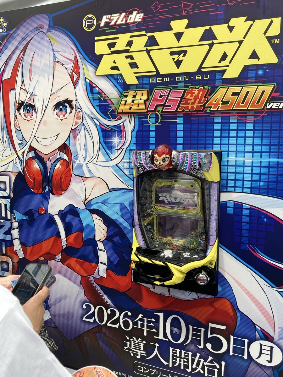 GPZ90R's tweet photo. #P電音部 #コスサミ2026 #PR https://t.co/epNVm3qpZh