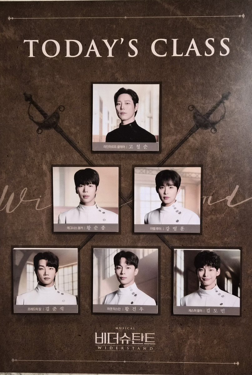 Satelli000412's tweet photo. [2026.08.02] 비더슈탄트 낮공⚔️⚔️ https://t.co/zCrgYJfucV