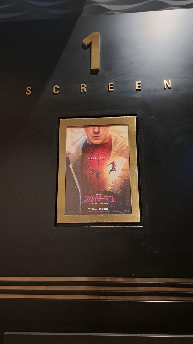 NNY_74's tweet photo. スパイダーマン観てきた。
マーベルで一番好きなのが🕷️🕸️。
当初はトム･ホランド版のスパイディは子供っぽすぎるしアベンジャーズに混ざってわちゃわちゃしてるなぁ…と思ってきたけど、今作のスパイディは逞しいし、役者トムもこんな切ない顔できるんかよ…と印象爆上がりでした。 https://t.co/LvbLMpvvYE
