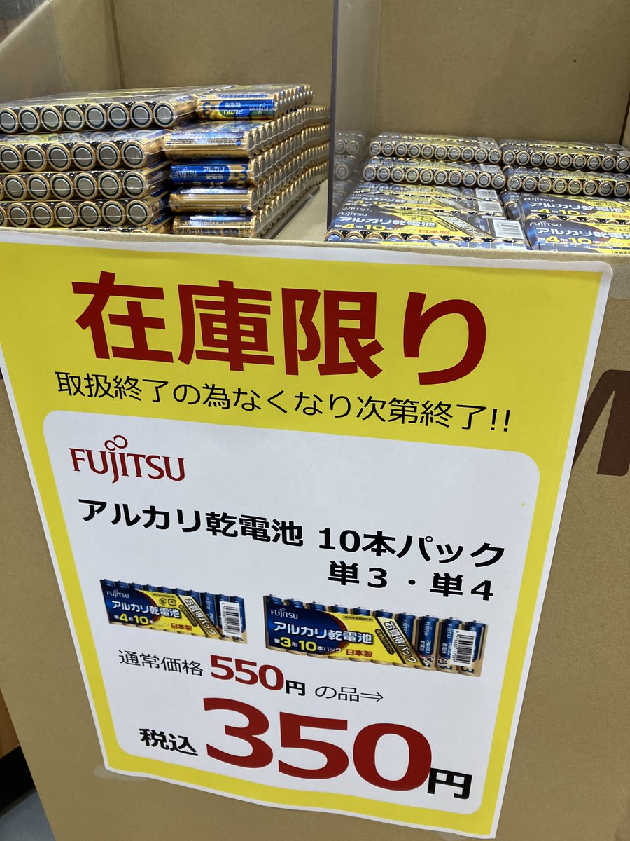 koide_128 tweet picture