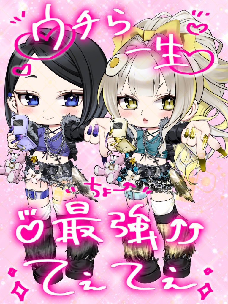 anz_2501's tweet photo. ♡.*･ﾟ---------------------.*･ﾟ♡

量産企画で頂いたので、
お友達のらんちゃんとてぇてぇ🫶
₹˝ｬʓなウチらもかわいいでしょ？

♡.*･ﾟ---------------------.*･ﾟ♡

愛方 みくにらん🍳@ran_mikuni ෆ.*･ﾟ https://t.co/UmQVwOjLql