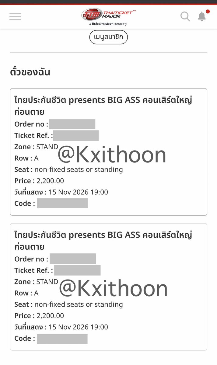 Kxithoon's tweet photo. มึวันที่ 15 บัตรยืน 2ใบ สนใจdmค่ะ#BIGASSคอนเสิร์ตใหญ่ก่อนตาย https://t.co/EaGKWDz0Rv