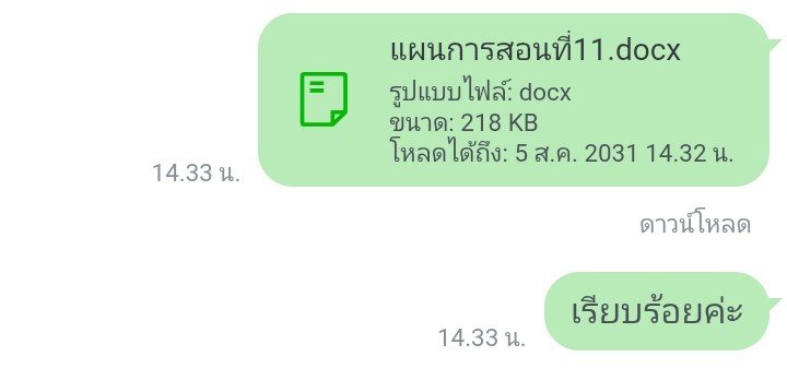 🪼 รับทำงาน 24 ชม.🪼 (แอดไลน์บนไบโอ) tweet media