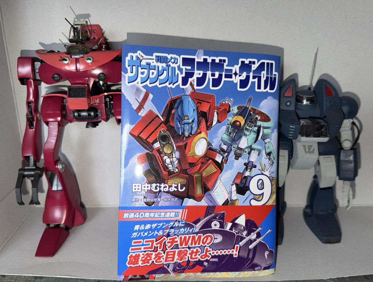 WestwordH2059 遅ればせながら買ってきました。 これから読みます。