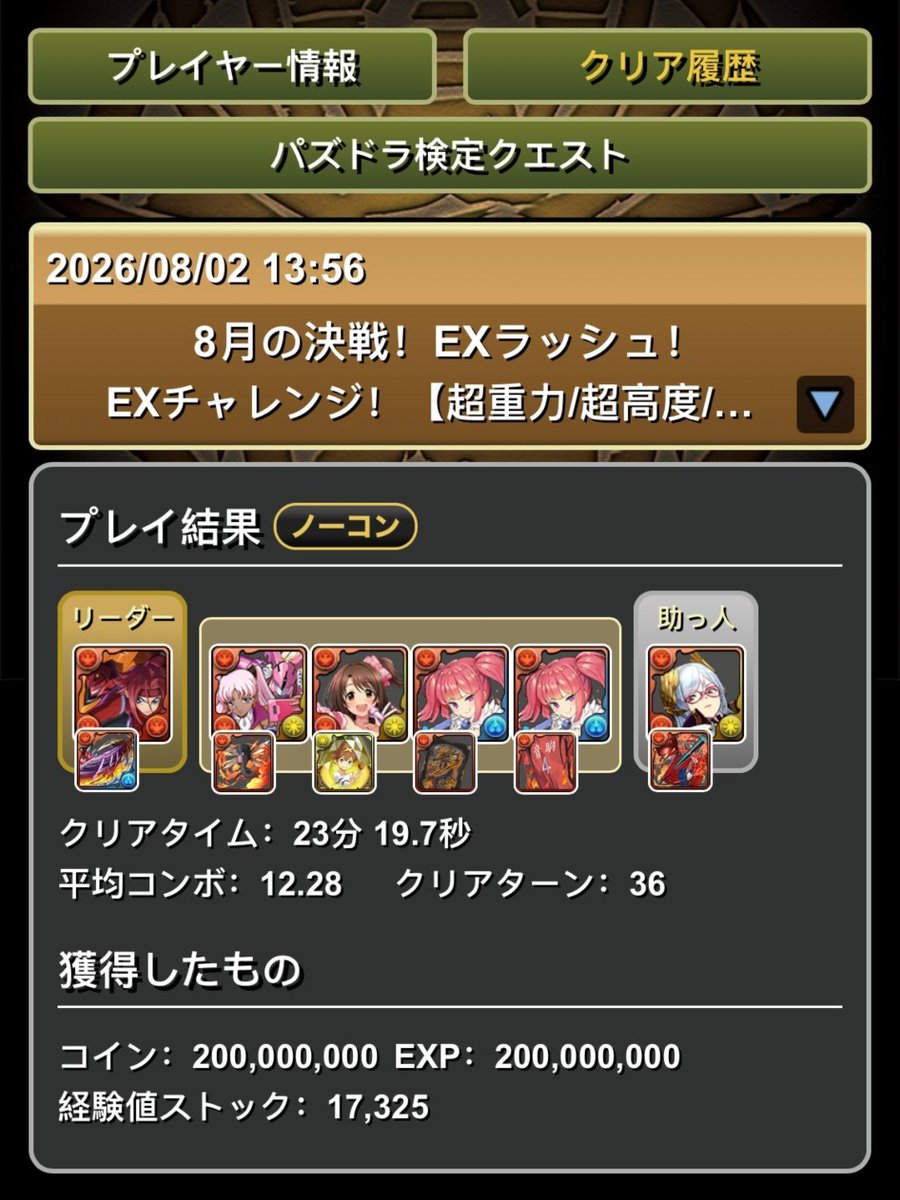Loseseden1's tweet photo. @pad_ameyuri カレン https://t.co/TmC5PE5hYz