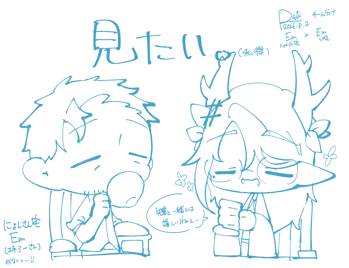 matyaofmidnight's tweet photo. rkgkチーム分け2

チーム6です。ただの私の願望です()
似てないのはどうかお許しください…！ https://t.co/iaJS2sRG6b