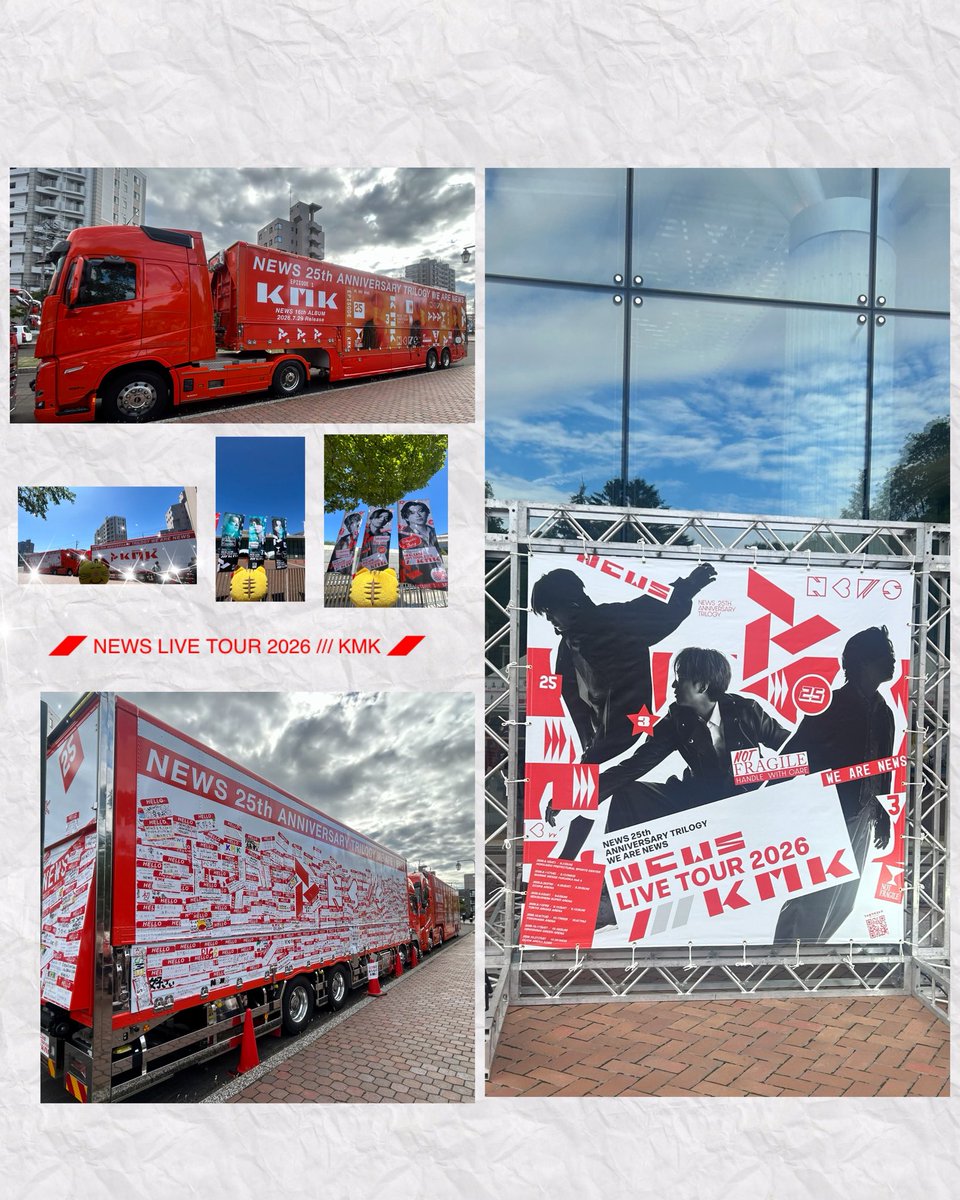 omisamass's tweet photo. 今年もNEWSとの
熱い夏がやってきた✨

今年も来年も
25周年も その先も…
ずっとこんな幸せな時間が過ごせますようにって願ってやまない
楽しくて幸せな時間、空間でした♡

最高の夏にしようね💜💛💚

#NEWS_KMK https://t.co/8R9Rey91ga