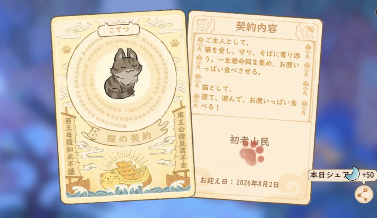 初老山民 tweet media