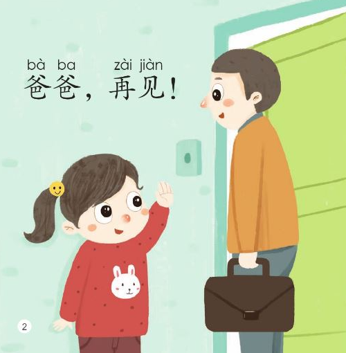 KPHBook's tweet photo. คำภาษาจีนน่ารู้:     
"慢"        
พินอิน: Màn
ภาษาไทย: ช้า 
English: slow
*轻松猫 · 中文分级读物（幼儿版）第一级2：小猫，再见！
ราคาขายปลีก/ส่ง ราคาถูกที่สุด       
ID LINE: @KPHBook
https://t.co/kr3flvTca3 
#HSK #YCT #คำศัพท์สอบYCT #GAT #PAT #อ่านนอกเวลาภาษาจีน #smartcat https://t.co/jUPdPGeiqO