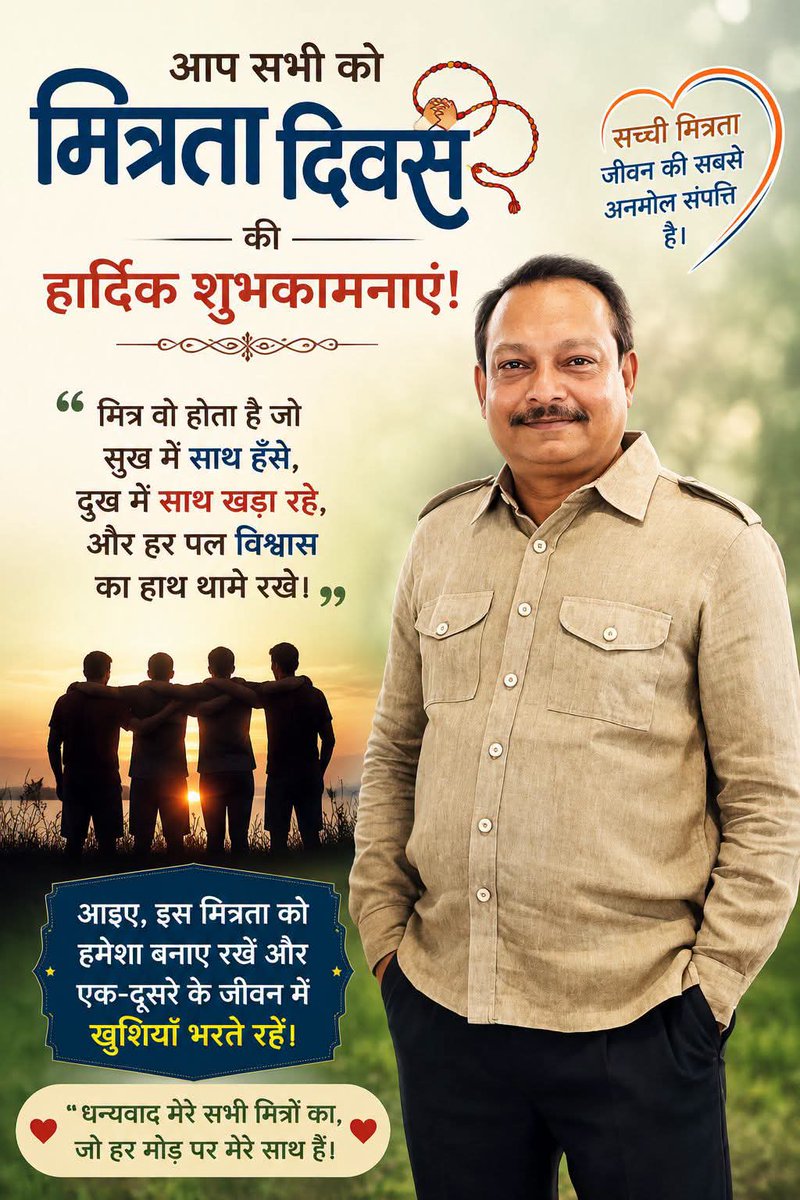 rudrasingh80's tweet photo. सभी दोस्तों को शुभकामनाएं बधाइयाँ 💐💐 https://t.co/ZfXHFrSza4