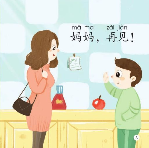 KPHBook's tweet photo. คำภาษาจีนน่ารู้:     
"慢"        
พินอิน: Màn
ภาษาไทย: ช้า 
English: slow
*轻松猫 · 中文分级读物（幼儿版）第一级2：小猫，再见！
ราคาขายปลีก/ส่ง ราคาถูกที่สุด       
ID LINE: @KPHBook
https://t.co/kr3flvTca3 
#HSK #YCT #คำศัพท์สอบYCT #GAT #PAT #อ่านนอกเวลาภาษาจีน #smartcat https://t.co/jUPdPGeiqO