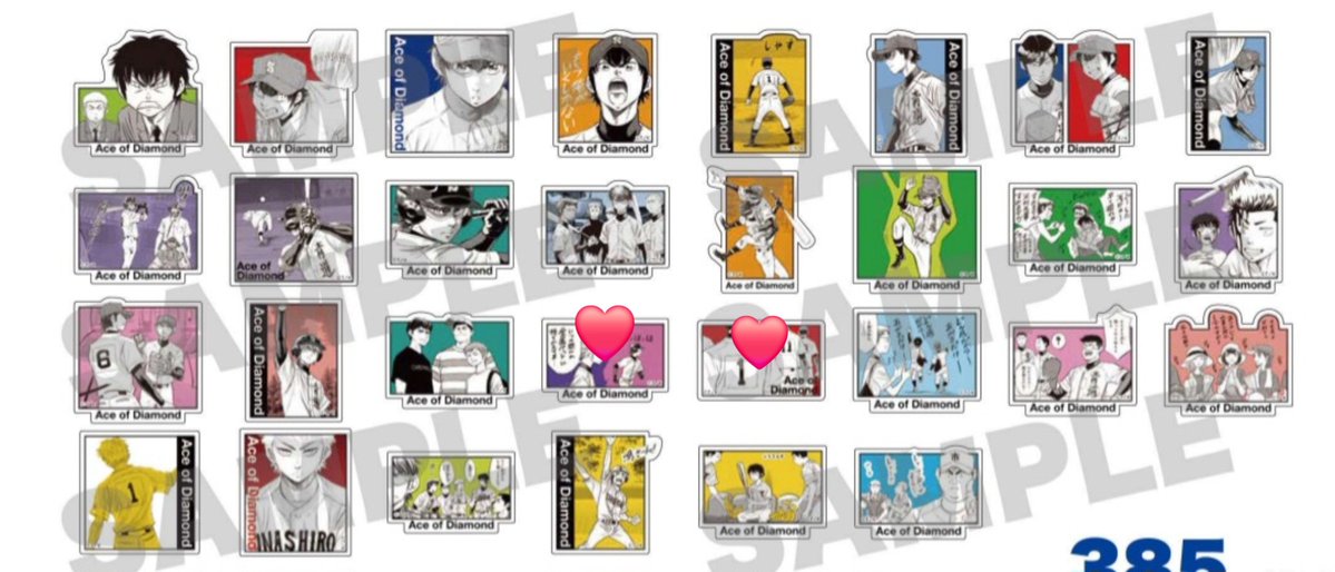 fuma_bnk's tweet photo. 【交換･譲渡】大 ダイヤのA actII 原画展 メモリアルミニ色紙 挿絵ステッカー カードコレクション

譲 : 添付写真

求 : 添付画像♥(沢村優先)＞定価

郵送又は8/15ラジオ公開録音イベント前後、要相談で都内手渡しにてお取引とさせていただければと思います。
よろしくお願いいたします。 https://t.co/kVJEWwCibo