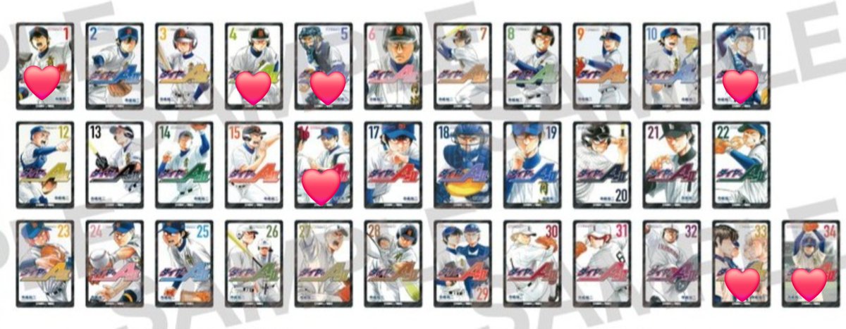 fuma_bnk's tweet photo. 【交換･譲渡】大 ダイヤのA actII 原画展 メモリアルミニ色紙 挿絵ステッカー カードコレクション

譲 : 添付写真

求 : 添付画像♥(沢村優先)＞定価

郵送又は8/15ラジオ公開録音イベント前後、要相談で都内手渡しにてお取引とさせていただければと思います。
よろしくお願いいたします。 https://t.co/kVJEWwCibo