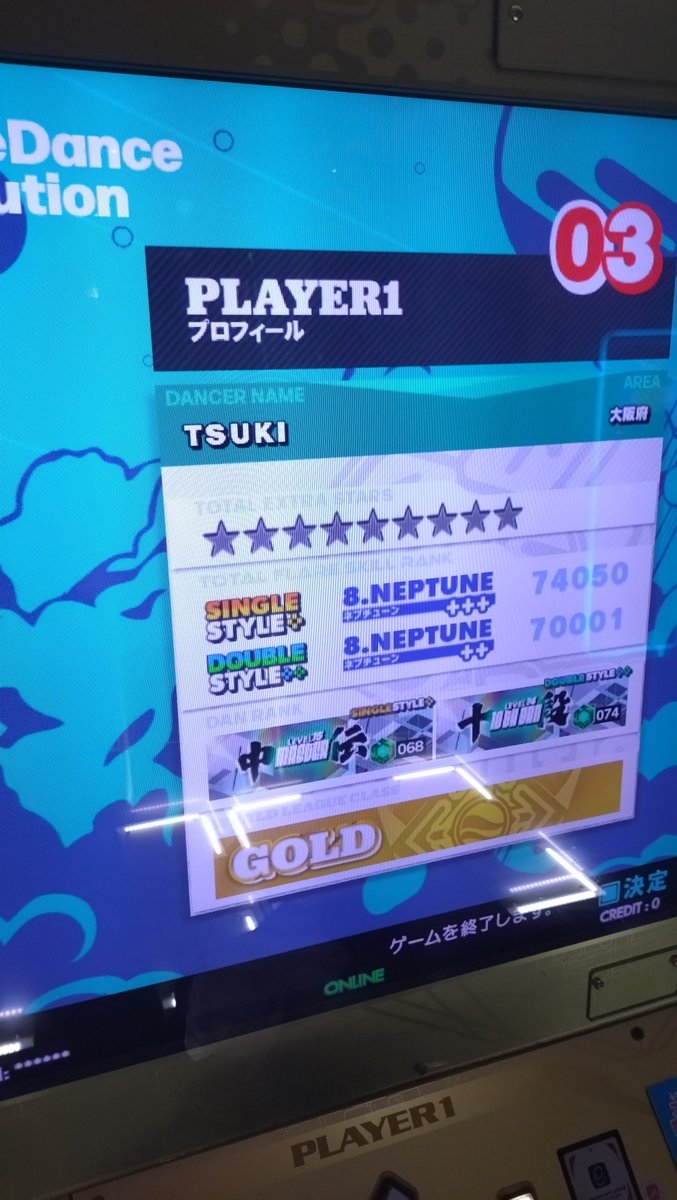 TSUKI_DDR's tweet photo. リベンジ達成〜
SUNまであと1000！
新曲も楽しいけど暑さで体力消耗がヤバい https://t.co/GTXuA7Q6UI