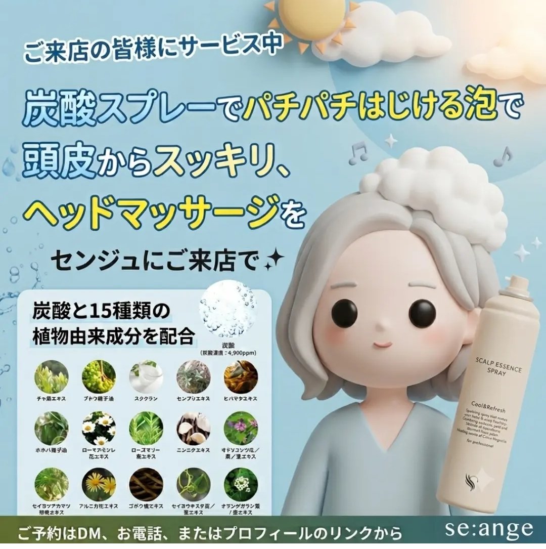 Se_ange22's tweet photo. いつものコースの中に潜り込ませてます。その時時で少しずつやり方を変えた施術をいつもしています。

夏に必要なこと盛り込みました https://t.co/o4lCtw2Rac