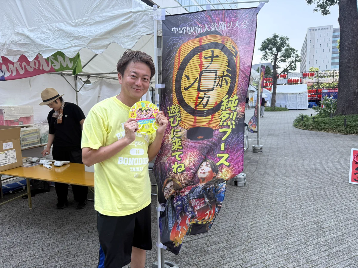 中野駅前大盆踊り大会【公式】 on X: 