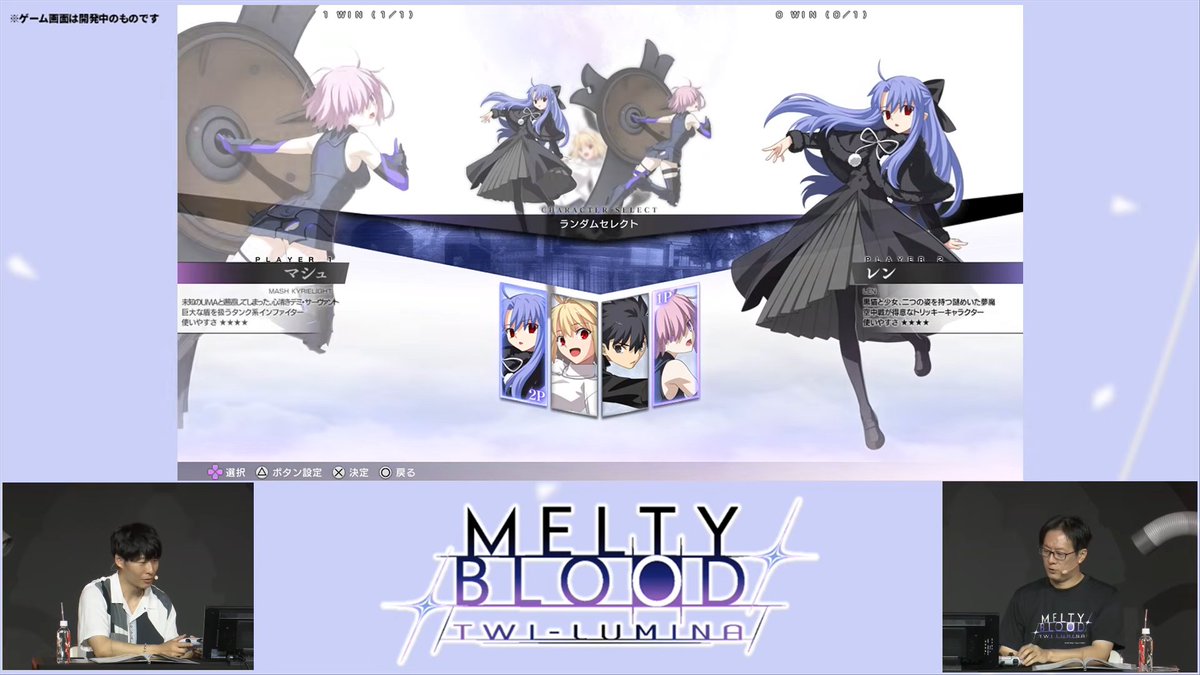 KaroshiMyriad's tweet photo. Mash and Len character select for MELTY BLOOD: TWI-LUMINA https://t.co/cOEdC6LD2n