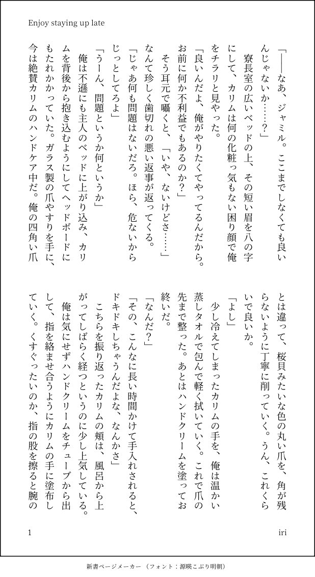 hana_10yo's tweet photo. #ひらいて赤ブー
ツ⚰ステ⚰ド⚰ン⚰ーラ⚰ド
ジ🐍ミ🐍・バ🐍パー×カ🦦ム・ア🦦ア🦦ーム
ジャミカリオンリー『従者と主人を超えた先』の継続開催をお願いします！

RP集計とのことなのでご協力よろしくお願いします🙇
ジャミカリワンライ再掲です！ https://t.co/v42KcdRxnW