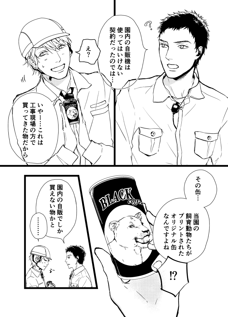 chyoronoji's tweet photo. https://t.co/d49dd200xE