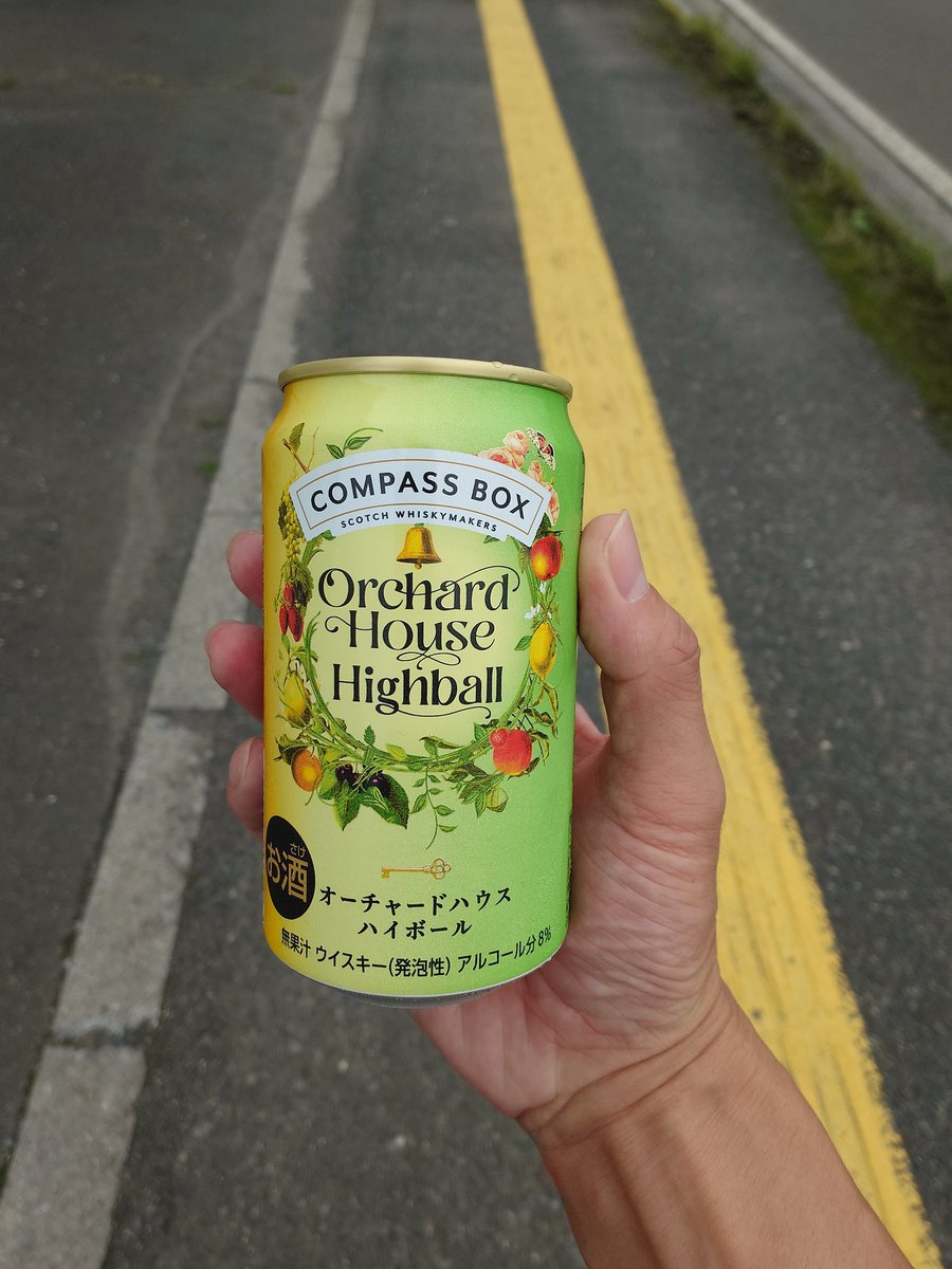 pochipoco77's tweet photo. オーチャードハウスハイボール缶、さすがにもうないと思ってたけど八戸のローソンで見つけた！やっぱうまい！ https://t.co/OJzM5TyYm4