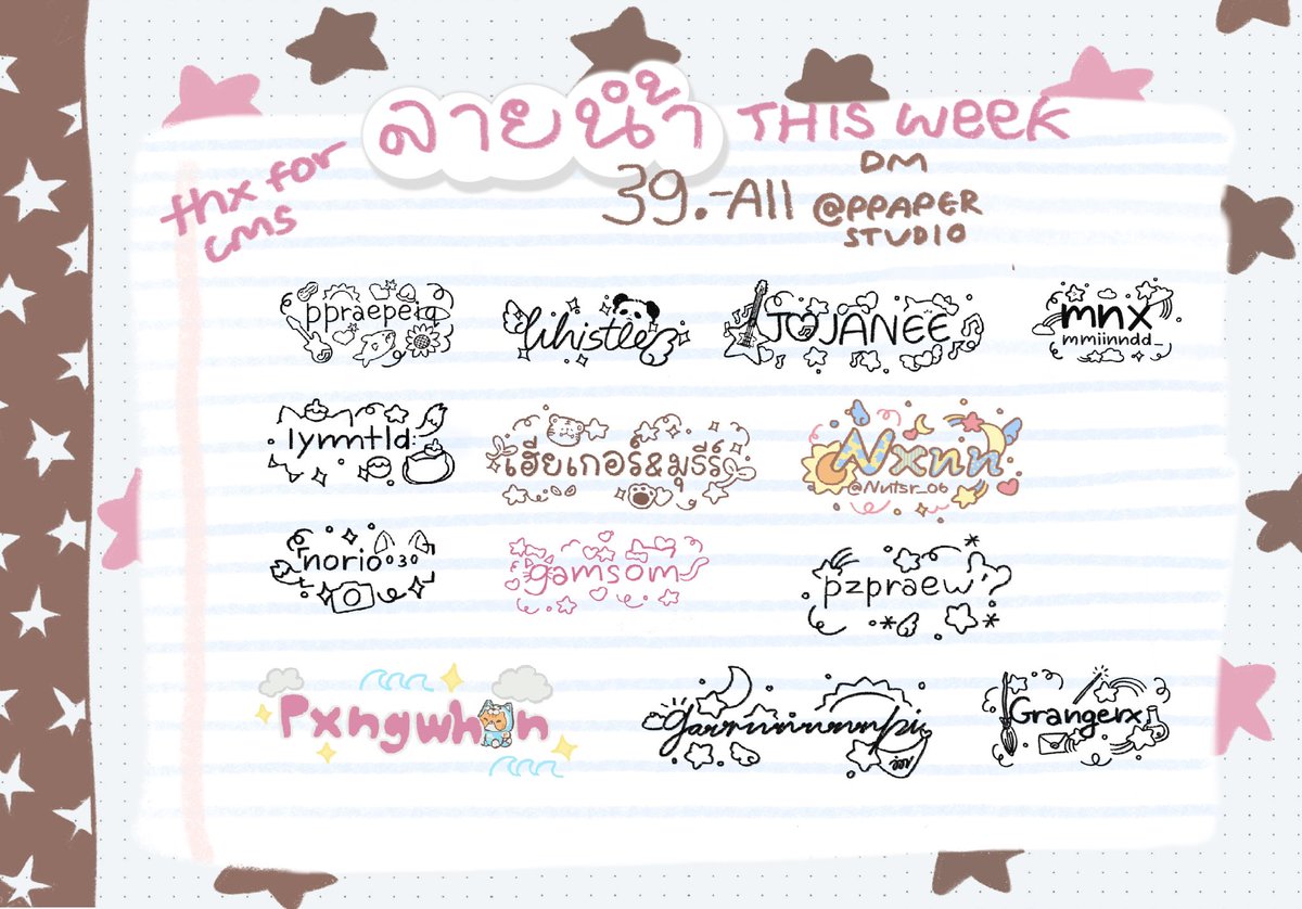 ppaperstudio's tweet photo. Recap🖍️งานคมชของช่วงที่ผ่านมาาา สนใจแบบไหนทักมาสอบถามก่อนได้ค้าบ 

จิบิ เริ่ม 90
ลายน้ำ 39 ทุกแบบ 
#รับออกแบบลายน้ำ #ลายน้ำ #รับทำgiveaway 
 #คมชโฮมุ้ #รับวาดรูป #รับวาดแฟนอาร์ต #commissionTH #commissionopen #รับออกแบบgiveaway #จิบิ #watermark https://t.co/9PE90FvuL7